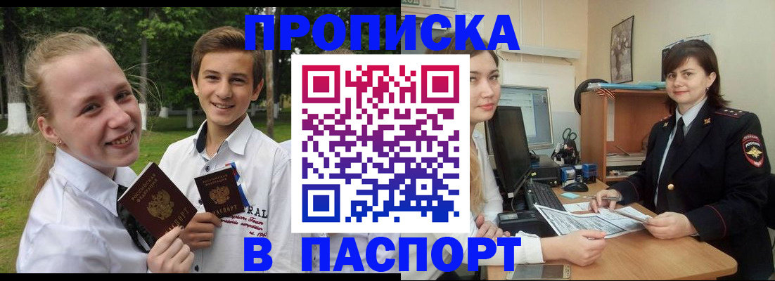 найти адрес прописки в Ленинградской области