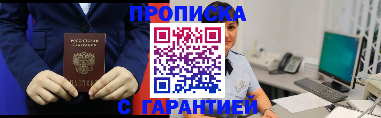 регистрация для школы в Ленинградской области