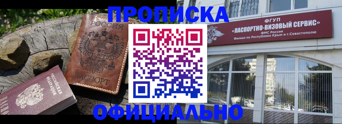найти адрес прописки в Ленинградской области